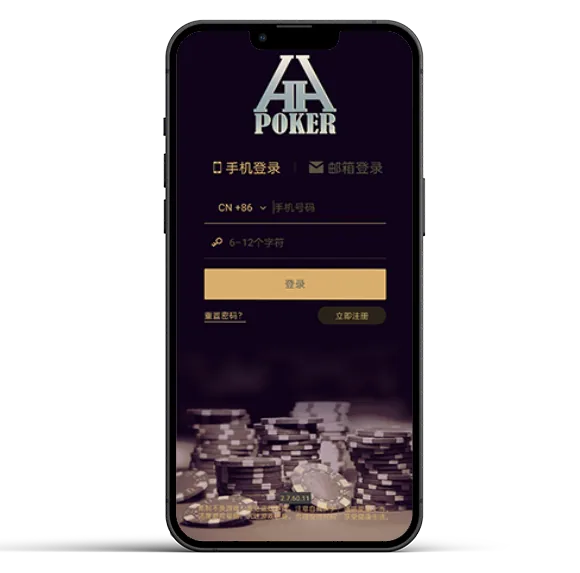 HHpoker安卓版安装